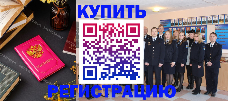 прописка гарантия в Питкяранте