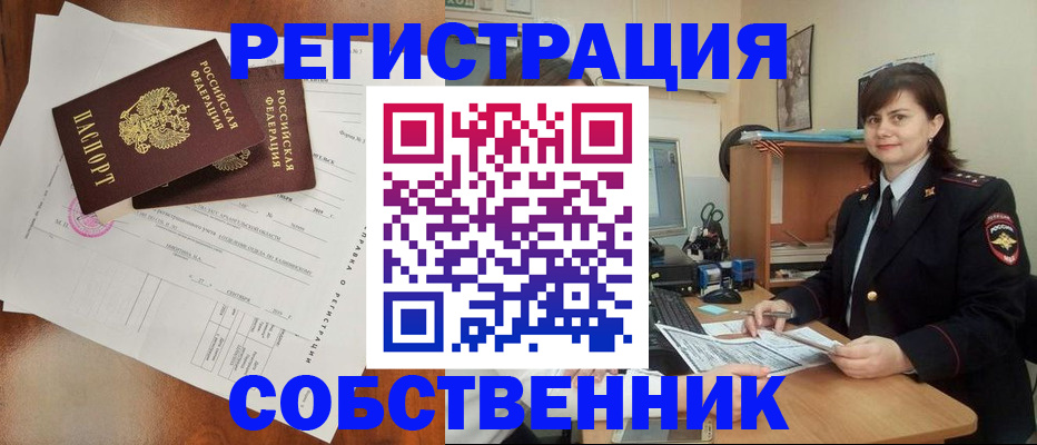временная регистрация поиск в Питкяранте